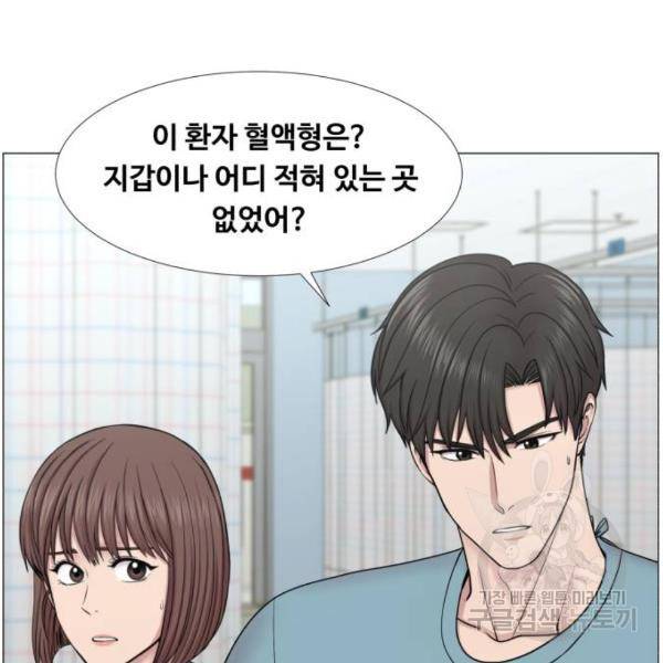 중증외상센터 : 골든 아워 2부 42화 69