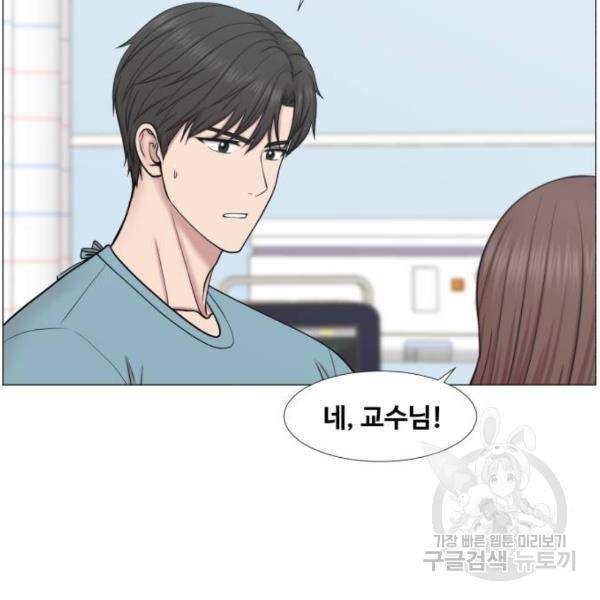 중증외상센터 : 골든 아워 2부 42화 72