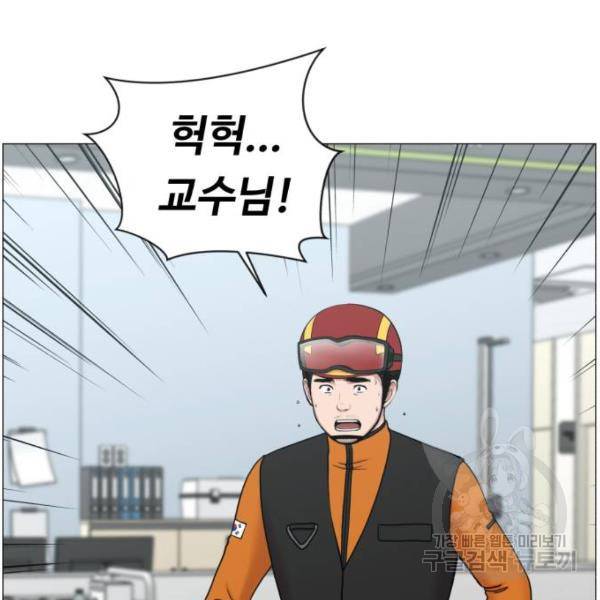 중증외상센터 : 골든 아워 2부 42화 73