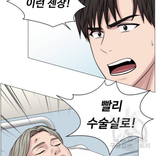 중증외상센터 : 골든 아워 2부 42화 75