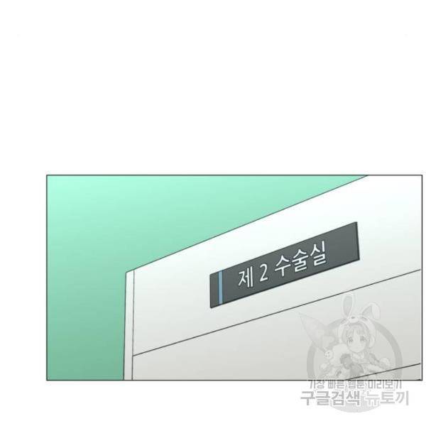 중증외상센터 : 골든 아워 2부 42화 77