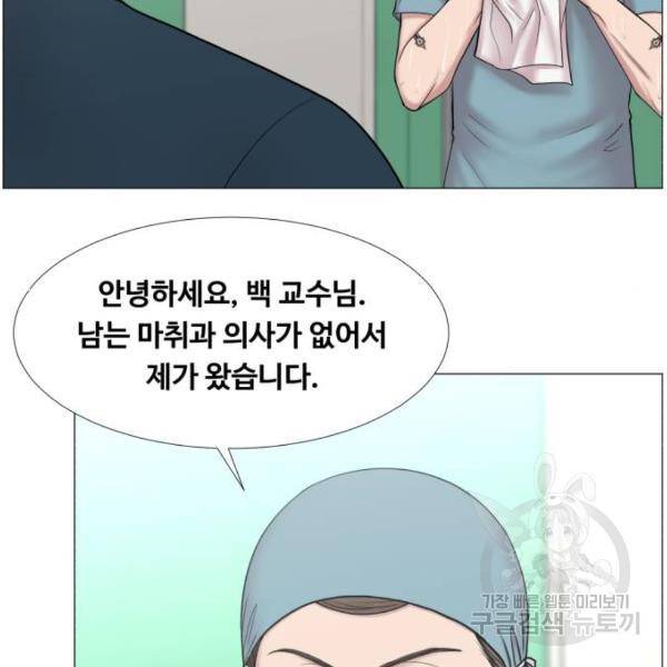 중증외상센터 : 골든 아워 2부 42화 79