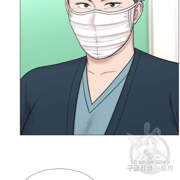 중증외상센터 : 골든 아워 2부 42화 80