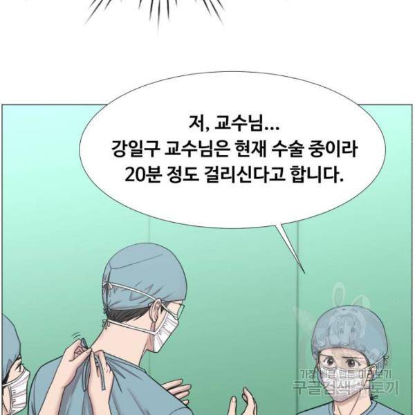 중증외상센터 : 골든 아워 2부 42화 82