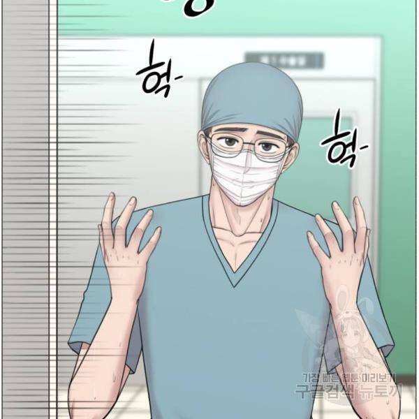 중증외상센터 : 골든 아워 2부 42화 84