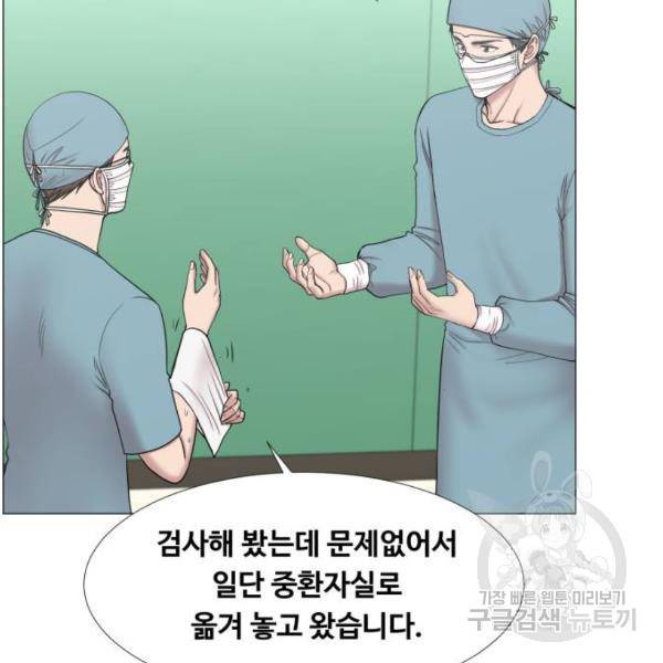 중증외상센터 : 골든 아워 2부 42화 86
