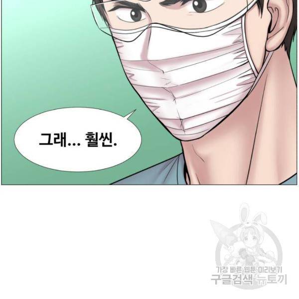 중증외상센터 : 골든 아워 2부 42화 89