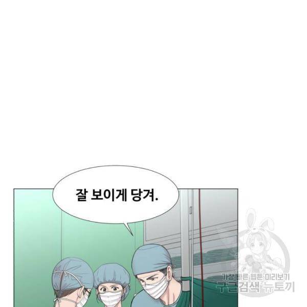 중증외상센터 : 골든 아워 2부 42화 90