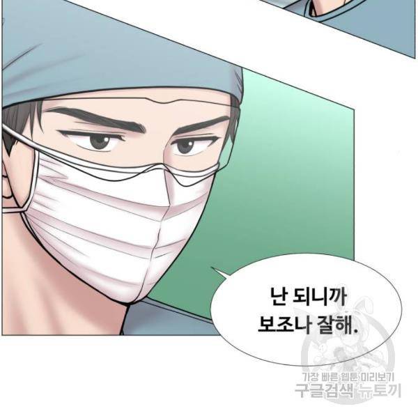 중증외상센터 : 골든 아워 2부 42화 96