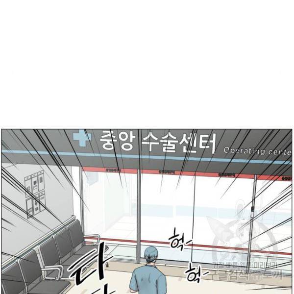 중증외상센터 : 골든 아워 2부 42화 98