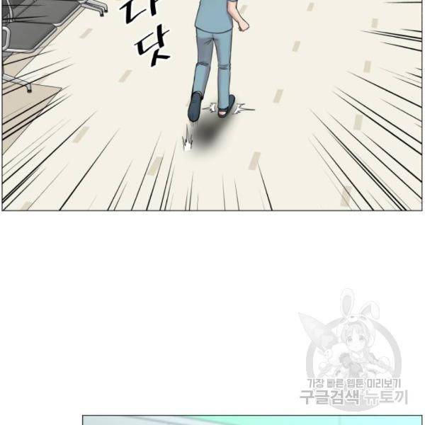 중증외상센터 : 골든 아워 2부 42화 99