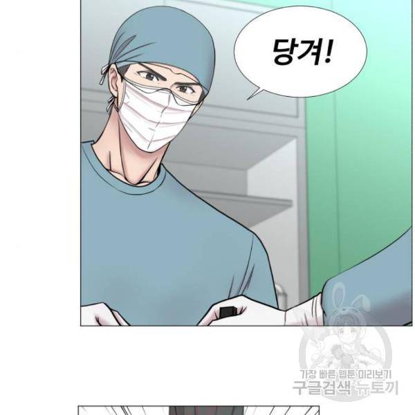 중증외상센터 : 골든 아워 2부 42화 100