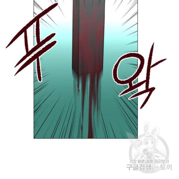 중증외상센터 : 골든 아워 2부 42화 101