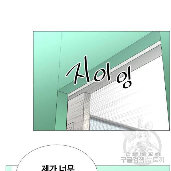 중증외상센터 : 골든 아워 2부 42화 102