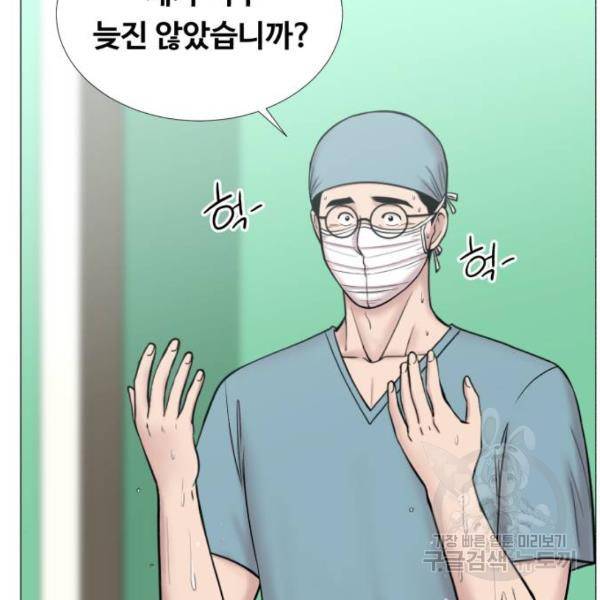 중증외상센터 : 골든 아워 2부 42화 103