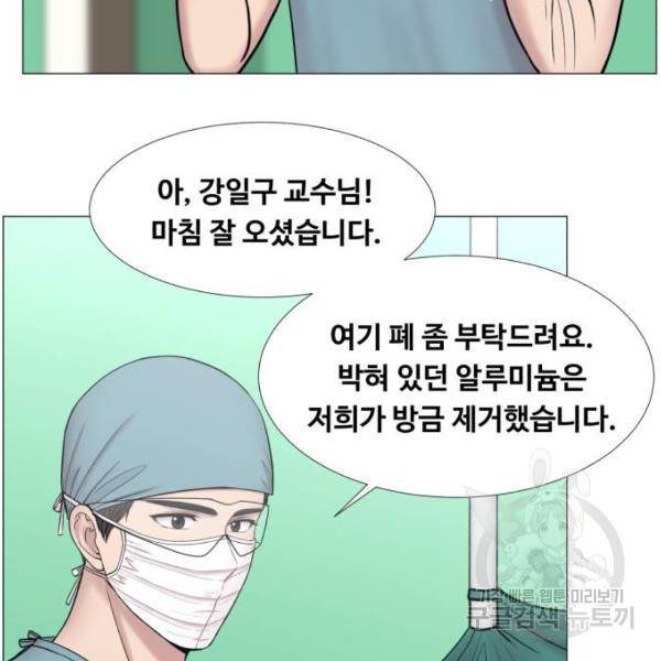 중증외상센터 : 골든 아워 2부 42화 104
