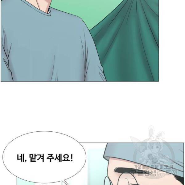 중증외상센터 : 골든 아워 2부 42화 105