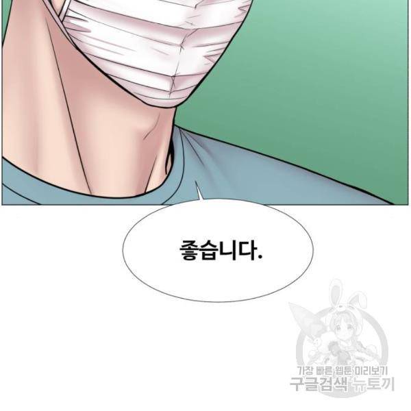 중증외상센터 : 골든 아워 2부 42화 109