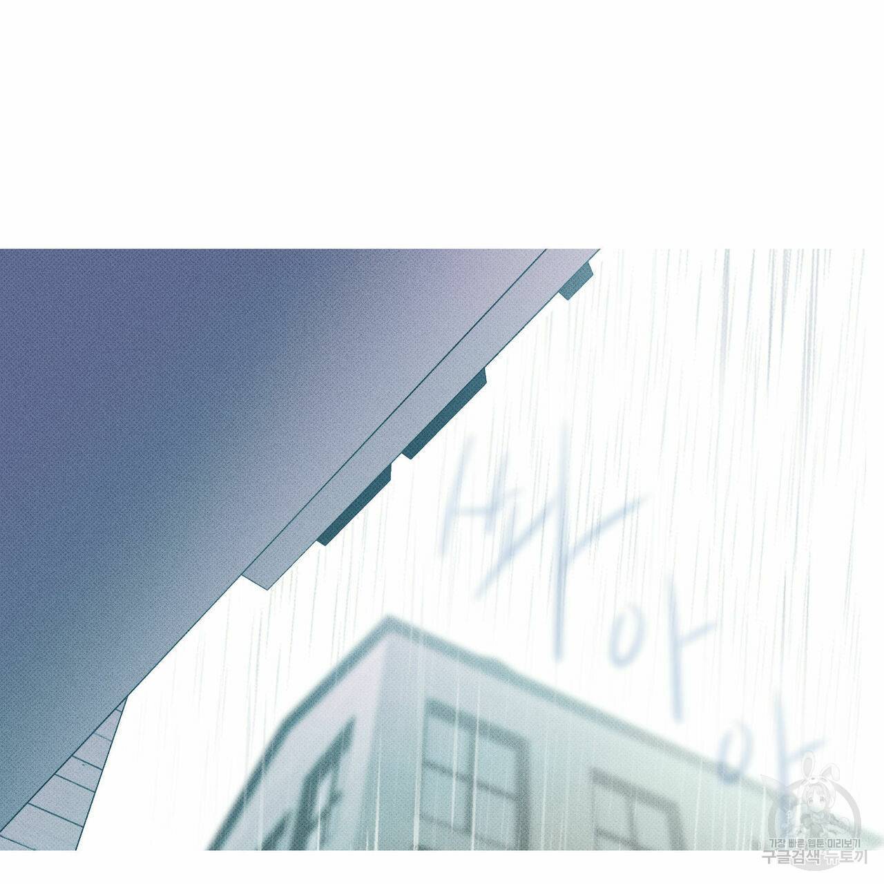 피자배달부와 골드팰리스 4화 7