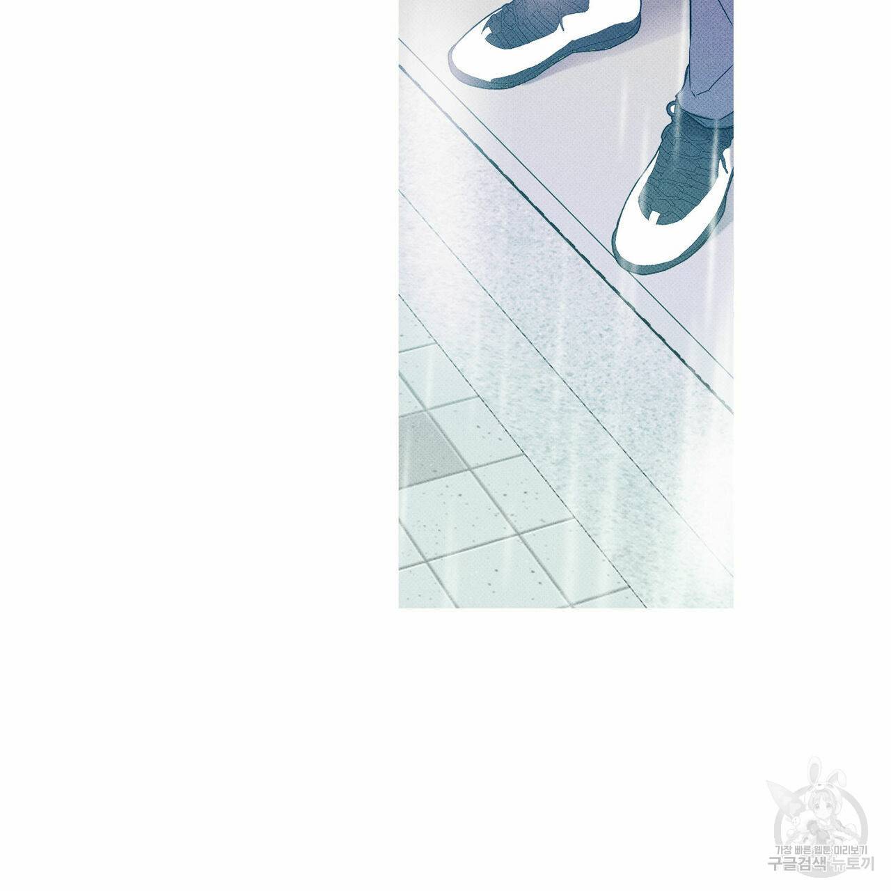 피자배달부와 골드팰리스 4화 10