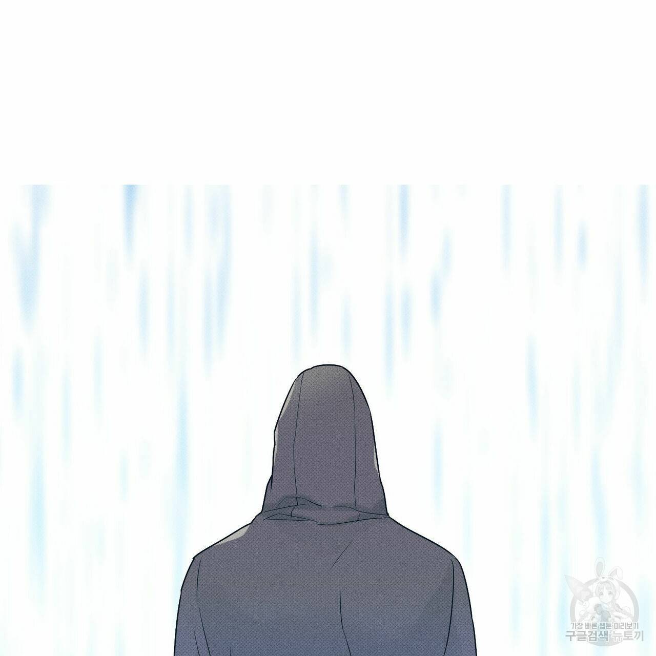 피자배달부와 골드팰리스 4화 11