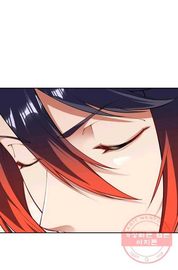 무적검역 76화 51