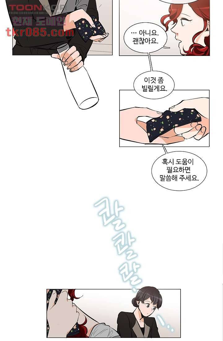 월하노인 19화 4