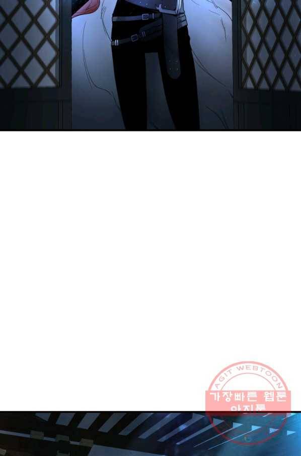 신과 함께 레벨업 44화 10