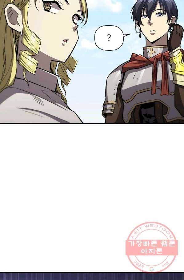 탐식의 재림 시즌2 53화 17