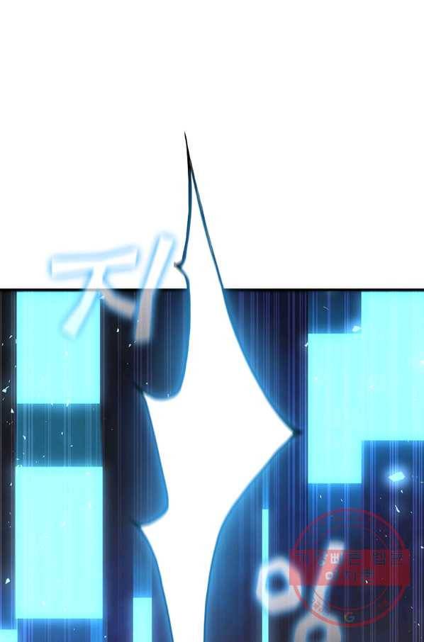 탐식의 재림 시즌2 53화 21