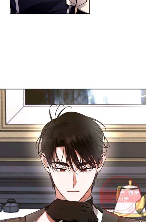 황제의 아이를 숨기는 방법 25화 2