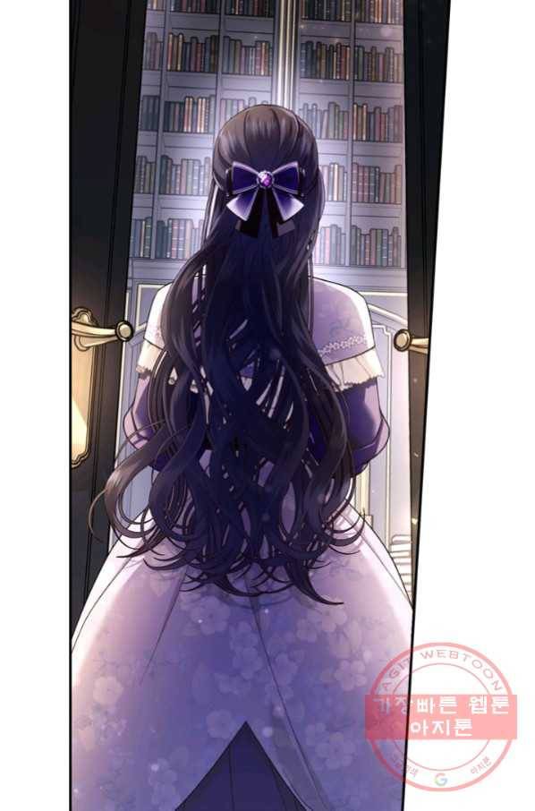황제의 아이를 숨기는 방법 25화 15