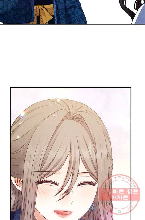 태양의 주인 75화 20
