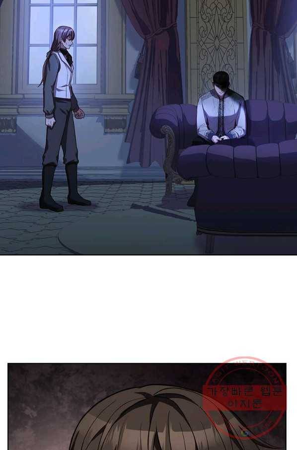 패왕에게 비서가 필요한 이유 57화 45