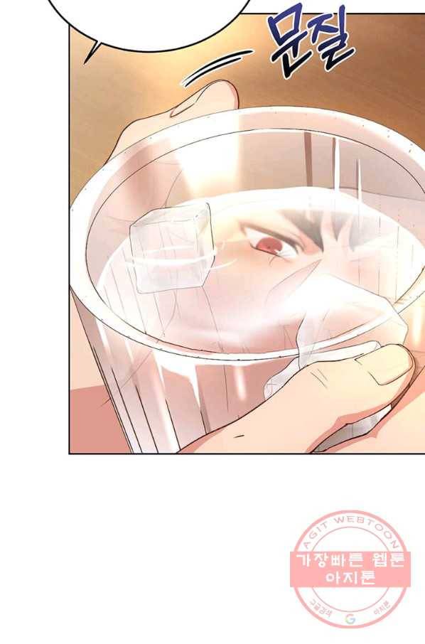 패왕에게 비서가 필요한 이유 57화 57