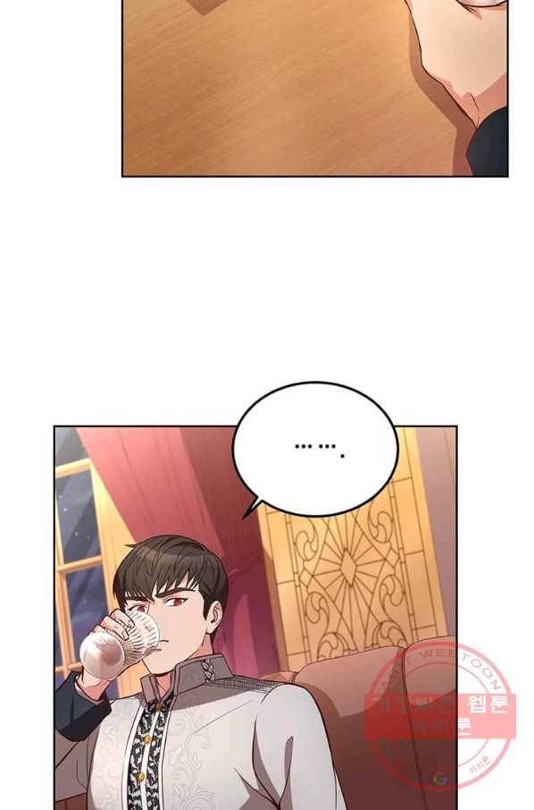 패왕에게 비서가 필요한 이유 57화 62