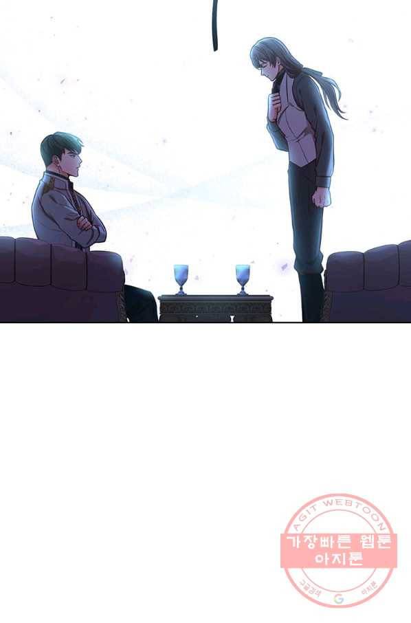 패왕에게 비서가 필요한 이유 57화 74