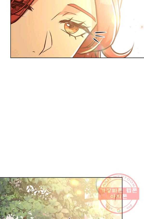패왕에게 비서가 필요한 이유 57화 78