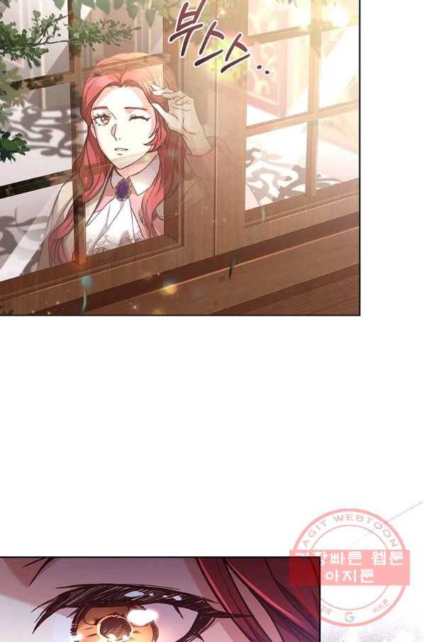 패왕에게 비서가 필요한 이유 57화 79