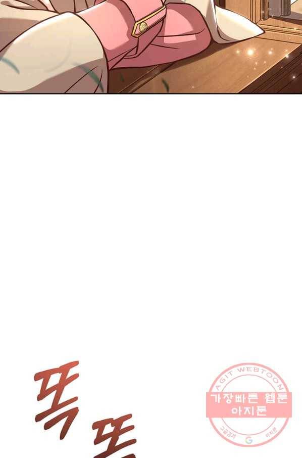 패왕에게 비서가 필요한 이유 57화 89