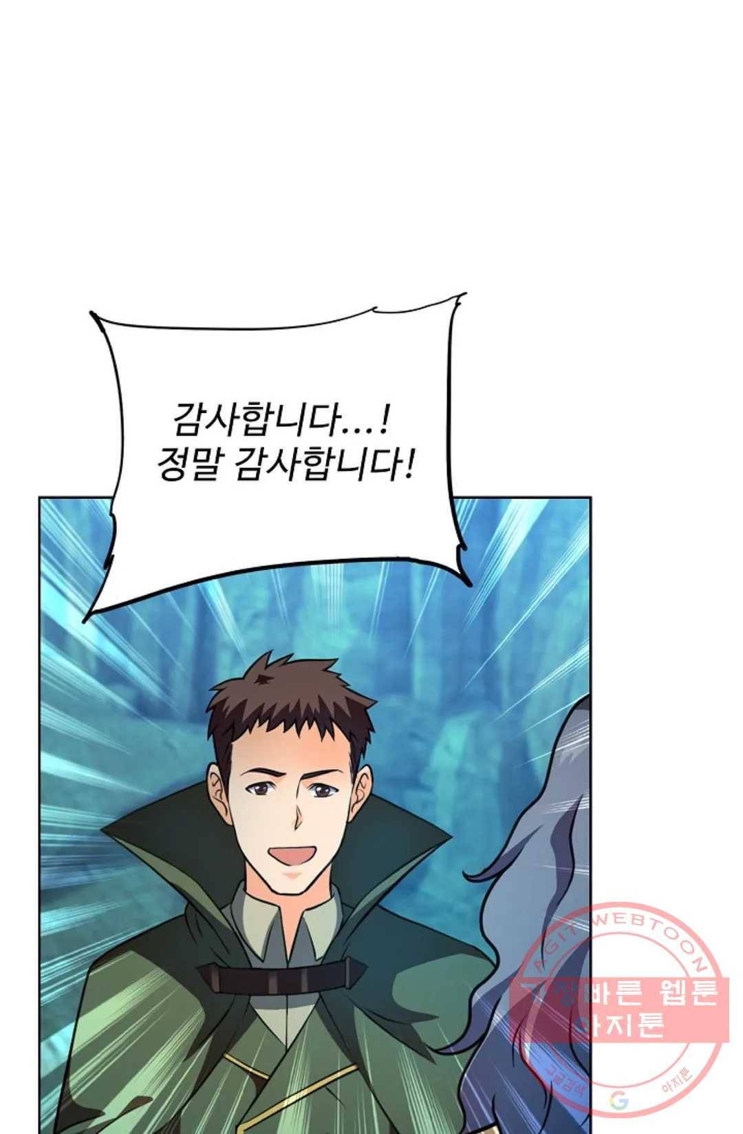전직 법사 645화 15