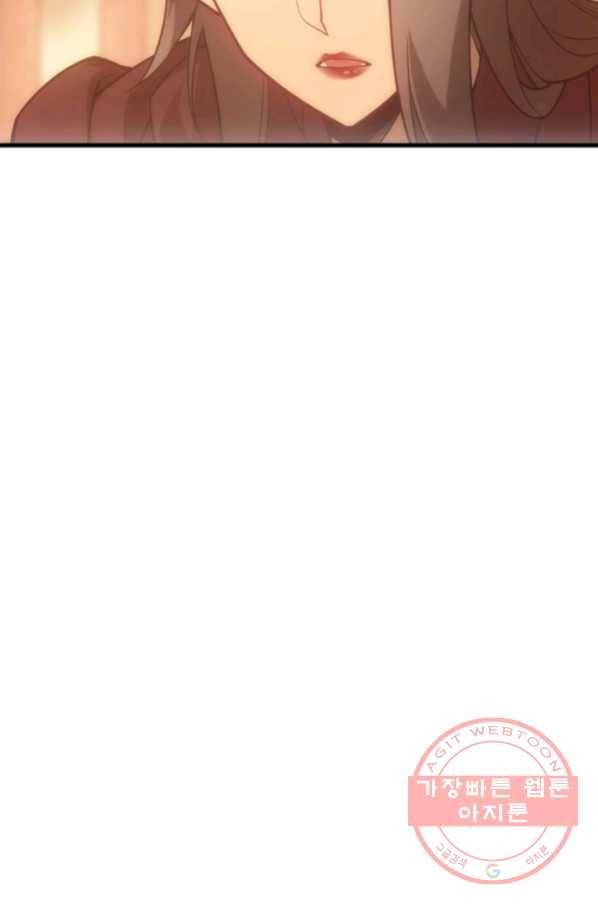 전투종족으로 환생한 나의 공무원 생활기 7화 6