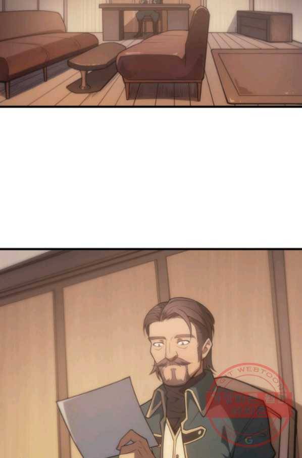 전투종족으로 환생한 나의 공무원 생활기 7화 8