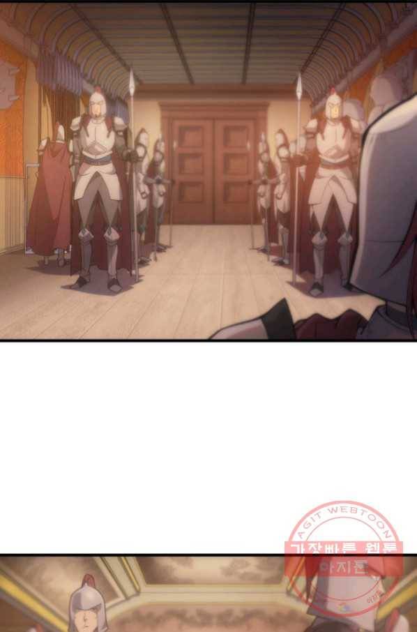 전투종족으로 환생한 나의 공무원 생활기 11화 11