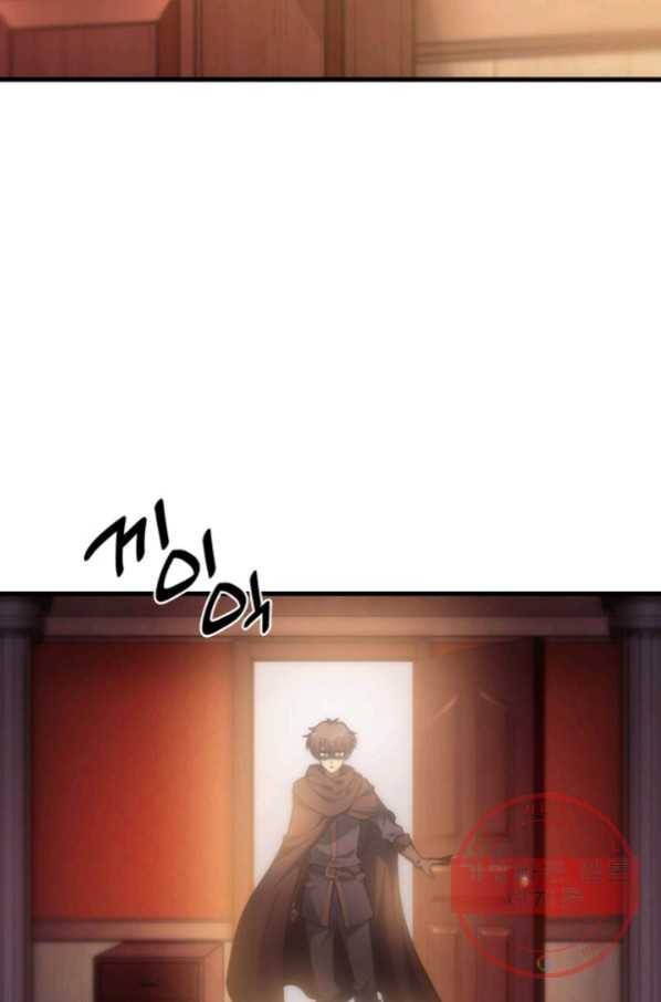 전투종족으로 환생한 나의 공무원 생활기 11화 49