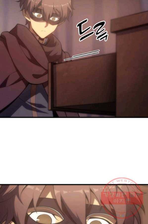 전투종족으로 환생한 나의 공무원 생활기 11화 56