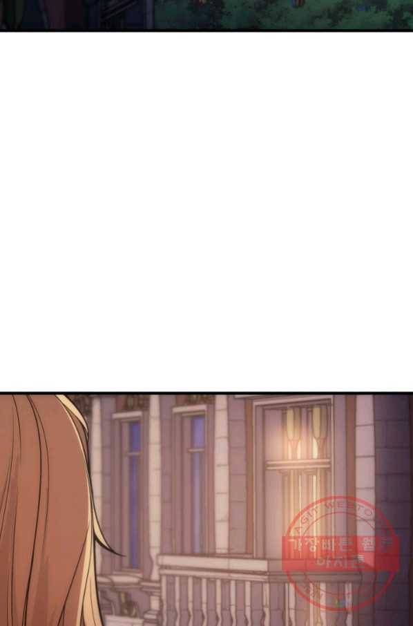 전투종족으로 환생한 나의 공무원 생활기 11화 89