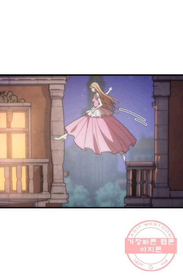 전투종족으로 환생한 나의 공무원 생활기 11화 92
