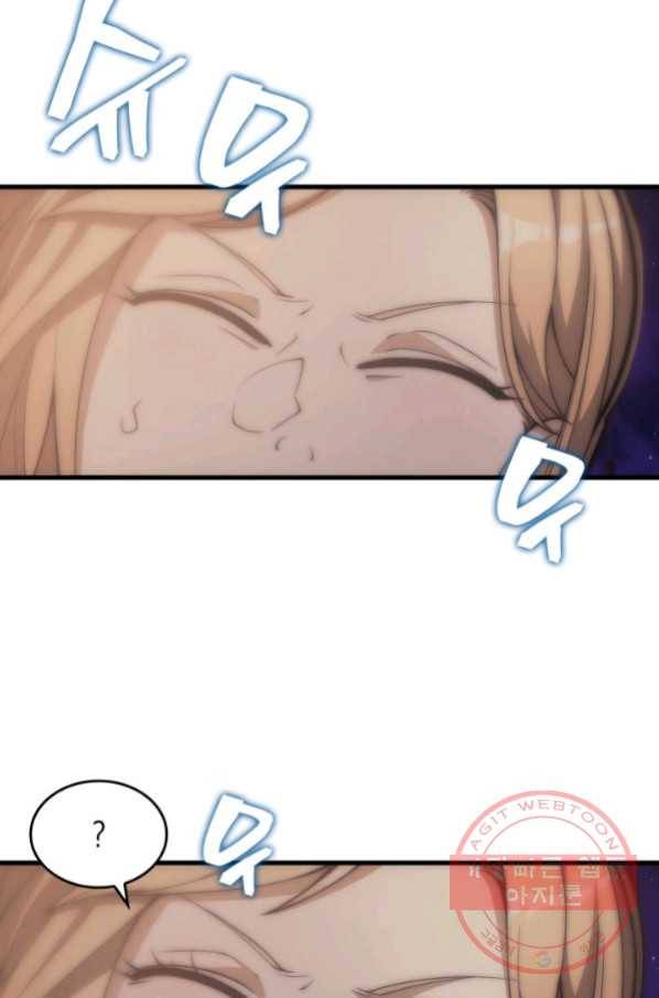 전투종족으로 환생한 나의 공무원 생활기 11화 102