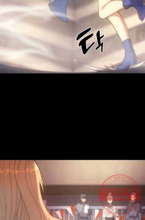 전투종족으로 환생한 나의 공무원 생활기 19화 4